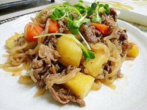 フライパンで簡単　炒め肉じゃが